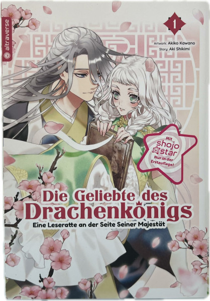 Die Geliebte des Drachenkönigs - Eine Leseratte an der Seite Seiner Majestät 01