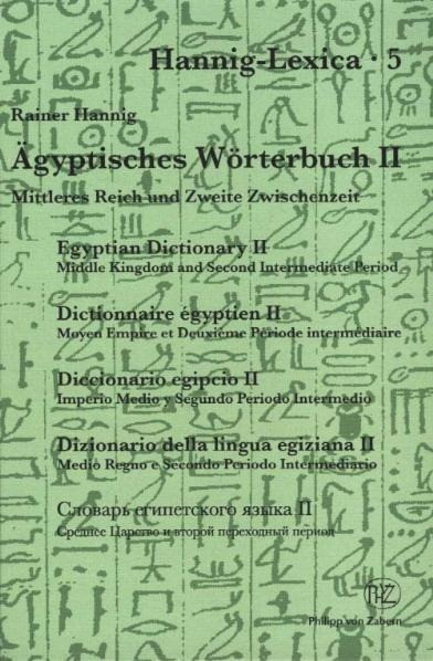 Ägyptisches Wörterbuch 2