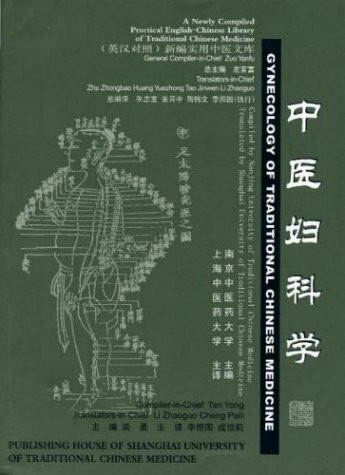 Gynecology of Traditional Chinese Medicine