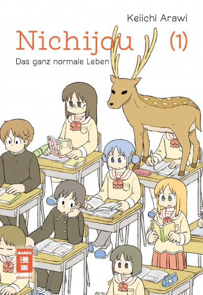 Nichijou 01: Das ganz normale Leben