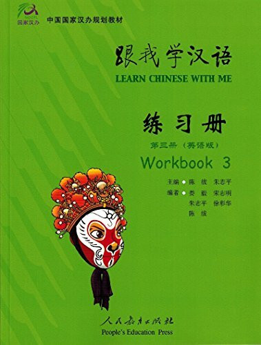 Learn Chinese with me 3. Workbook