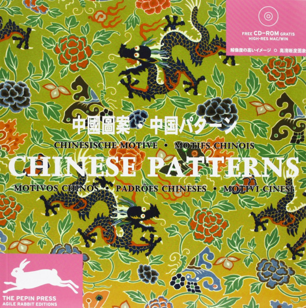 Chinesische Muster /Chinese Pattern: Einf. in Engl., Französ., Dtsch., Italien., Span., Portugies., Japan. und Chines. (Agile Rabbit Editions)