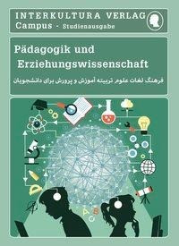 Studienwörterbuch für Erziehungswissenschaft