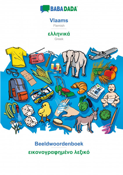 BABADADA, Vlaams - Greek (in greek script), Beeldwoordenboek - visual dictionary (in greek script)