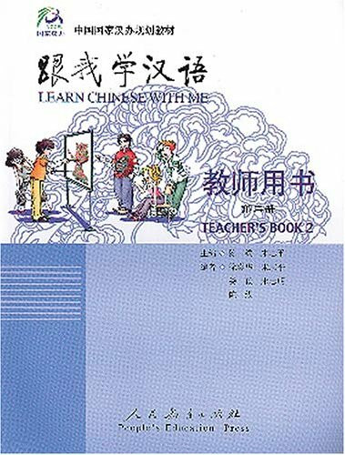Learn Chinese with Me vol.2 - Teacher's Book