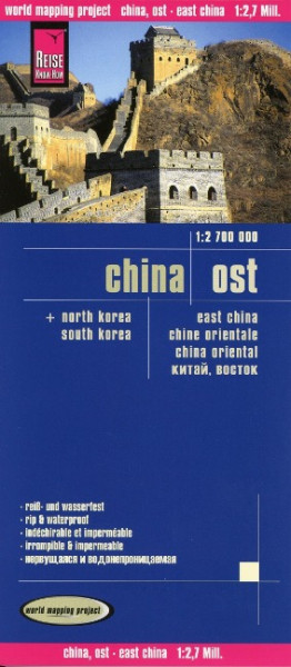 Reise Know-How Landkarte China, Ost 1 : 2.700.000