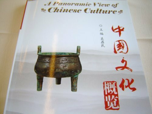 A Panoramic View of Chinese Culture / Tea Culture / Chines Opera / Ancestor worship / Buddhism in China / Traditional Chines Medicine - many major subjects explained