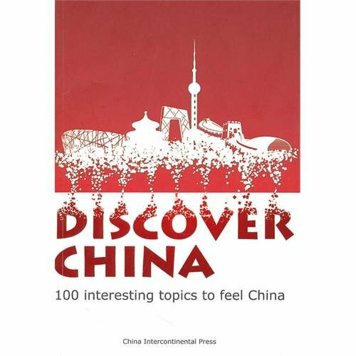 Discover China, 100 Interesting Topics to Feel China