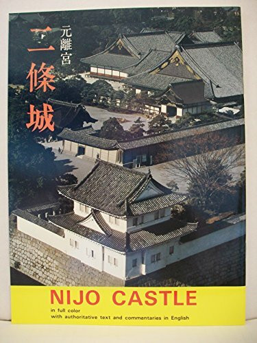 Nijo Castle