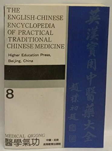 Medical Qigong (English-Chinese Encyclopedia of Practical Tcm)