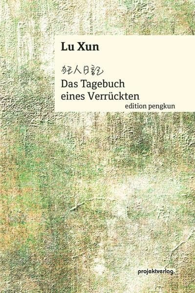 Das Tagebuch eines Verrückten (Edition pengkun)