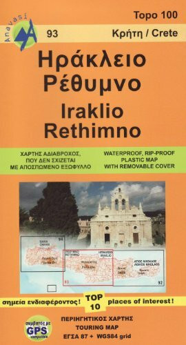 Iraklio - Rethimno - Crete (2016)