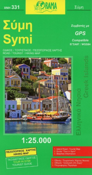 Simi / Symi 1 : 25 000