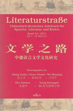 Literaturstraße. Chinesisch-deutsches Jahrbuch für Sprache, Literatur und Kultur. Band 12.