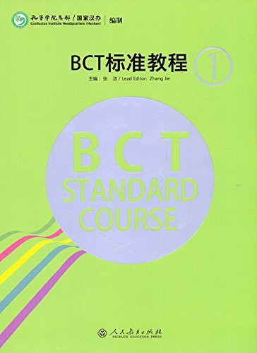 BCT Standard Course 1