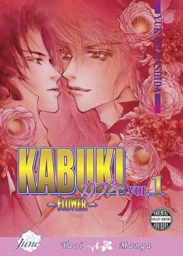Kabuki Volume 1: Flower (Yaoi) (KABUKI GN)