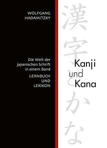 Kanji und Kana: Die Welt der japanischen Schrift in einem Band. LERNBUCH UND LEXIKON