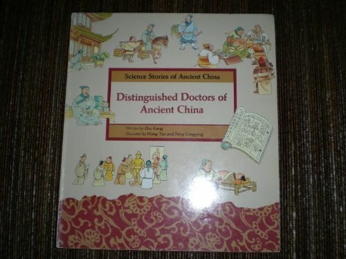 Distinguished Doctors of Ancient China (Science Stories of Ancient China)