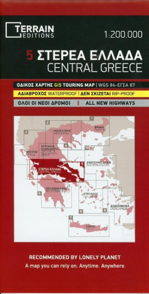 Terrain Map 05 Central Greece 1 : 200.000