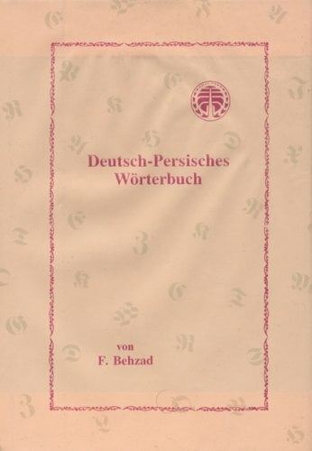 Deutsch-Persisches Wörterbuch Deutsch-Persisches Wörterbuch