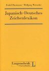 Japanisch-Deutsches Zeichenlexikon