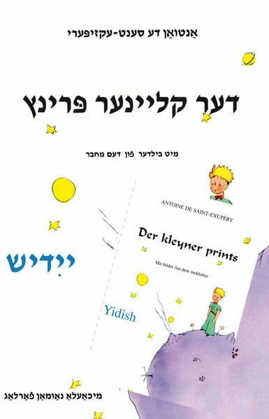 Der kleyner prints Yidish