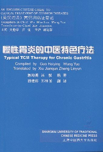 Typical TCM Therapy for Chronic Gastritis