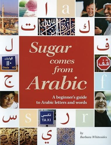 Sugar Comes from Arabic: A Beginners Guide to Arabic Letters and Words