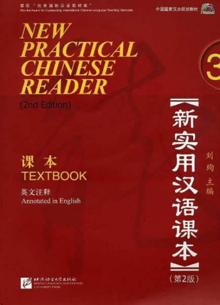 New Practical Chinese Reader 3, Textbook (2. Edition)