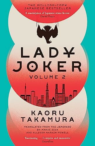 Lady Joker: Volume 2: The Million Copy Bestselling 'Masterpiece of Japanese Crime Fiction'