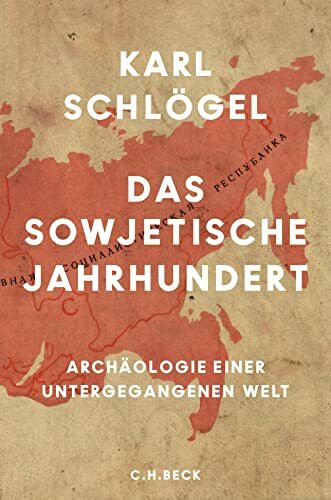 Das sowjetische Jahrhundert: Archäologie einer untergegangenen Welt (Edition der Carl Friedrich von Siemens Stiftung)