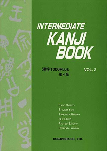 INTERMEDIATE KANJI BOOK KANJI 1000 PLUS VOL.2: Volume 2