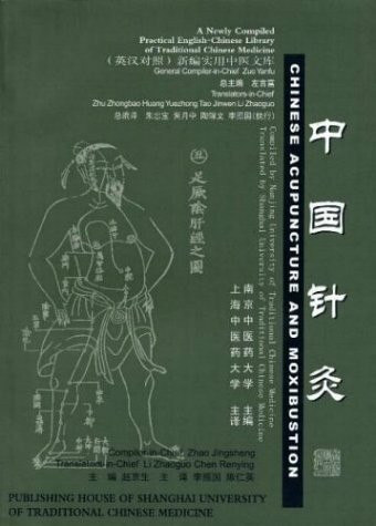Chinese Acupuncture and Moxibustion (2012 reprint - A New Compiled Practical English-Chinese Library of Traditional Chinese Medicine)