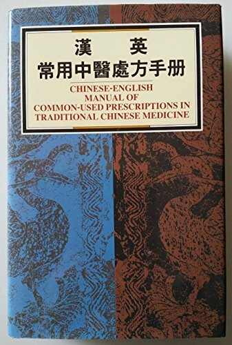 Chinese-English Manual of Common-Used Prescriptions in Traditional Chinese Medicine