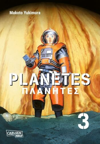 Planetes Perfect Edition 3: Makoto Yukimuras geselschaftskritischer Science-Fiction-Manga über die Eroberung des Alls!