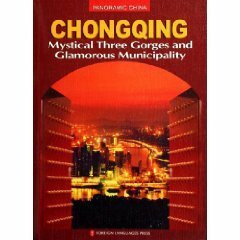 Chongqing, Mystical Three Gorges and Glamorous Municipality (Panoramic China)