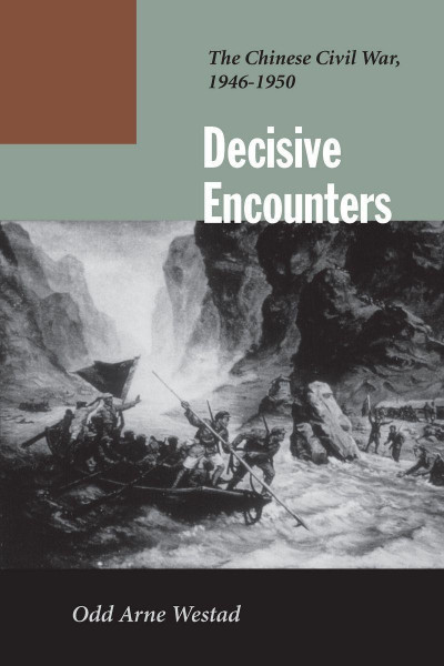Decisive Encounters: The Chinese Civil War, 1946-1950
