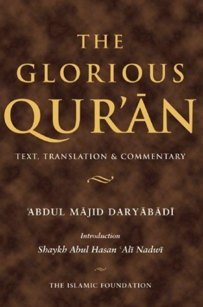 The Glorious Qur'an