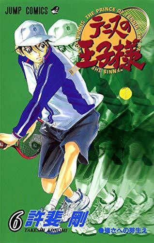[The Prince of Tennis 6]