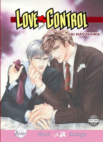 Renai Sousa: Love Control Volume 1 (Yaoi) (RENAI SOUSA LOVE CONTROL GN)