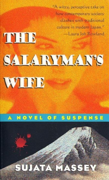 The Salaryman's Wife