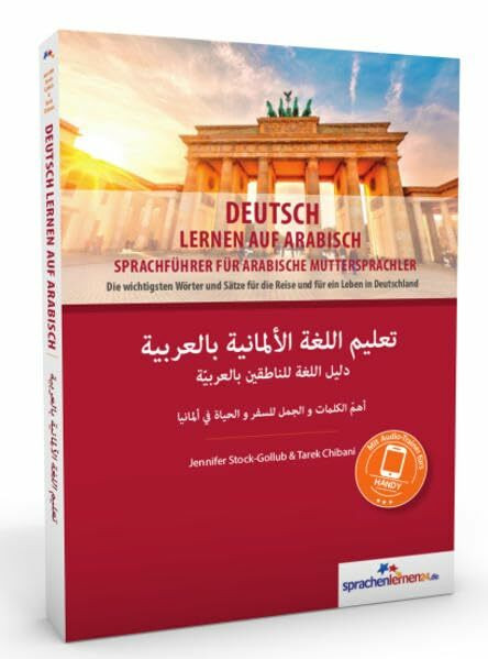 Deutsch lernen auf Arabisch: Sprachführer für Araber: Sprachführer für Araber / arabische Muttersprachler