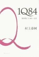 1Q84 Book 3 (Chinese Edition) 1Q84 Book 3 (Chinese Edition)