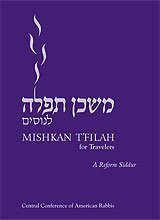 Mishkan T'filah for Travelers