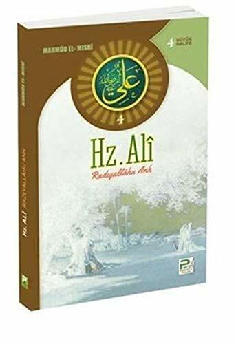 Hz. Ali [Paperback] Mahmud el-M?sri [Paperback] Mahmud el-M?sri [Paperback] Mahmud el-M?sri