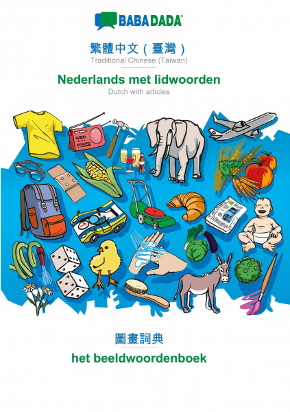 BABADADA, Traditional Chinese (Taiwan) (in chinese script) - Nederlands met lidwoorden, visual dictionary (in chinese script) - het beeldwoordenboek