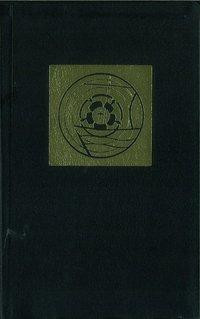 Evangelisches Gesangbuch