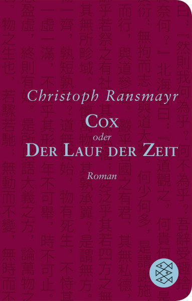 Cox: oder Der Lauf der Zeit Roman | Geschenkausgabe im Miniformat (Fischer Taschenbibliothek)
