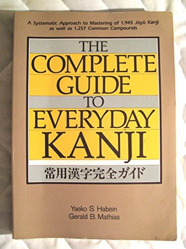 The Complete Guide to Everyday Kanji