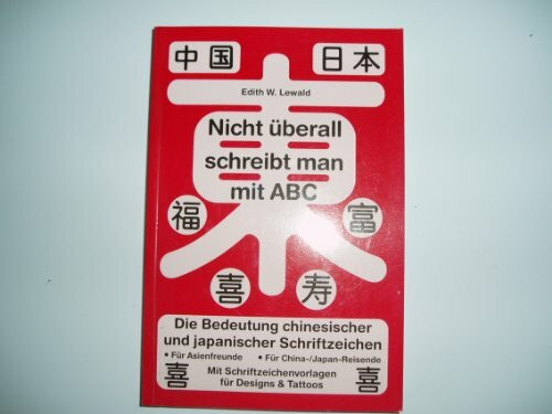 Nicht überall schreibt man mit ABC: Die Bedeutung chinesischer und japanischer Schriftzeichen. Kanji - chinesische und japanische Schriftzeichen ... (Chinesisch-Japanische Schriftzeichen)